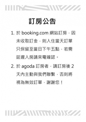 Pu Shi Homestay